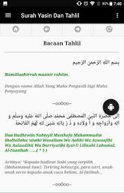 Bacaan tahlil dan doa beserta susunanya lengkap teks arab dan terjemahan. Surah Yasin Dan Tahlil For Android Apk Download