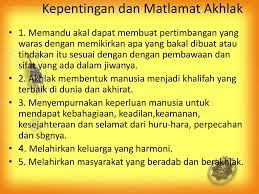 Berdaya melahirkan perlakuan secara spontan dan mudah. Akhlak Pengertian Konsep Ppt Download