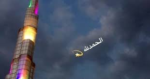 شبكة أجواء الإمارات السحب خلف برج خليفة دبي من الزميلة l alobaidli instagram posts twitter photos photo