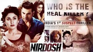 Nirdosh 2018 Movie Lifetime Worldwide Collection The box office figures are compiled from various sources (online/offline) and our own research. nirdosh 2018 movie lifetime worldwide