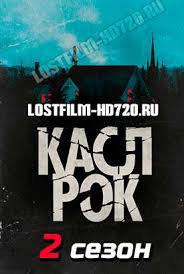 сериал касл 5 сезон смотреть онлайн бесплатно в хорошем качестве Serial Kasl Rok 2 Sezon 1 9 10 11 Seriya Lostfilm 2019 Smotret Onlajn Besplatno V Horoshem Kachestve Hd 720