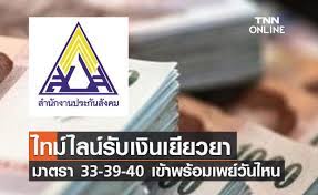 Feb 08, 2021 · เปิดขั้นตอน เช็คสิทธิ เราชนะ ผ่าน www.เราชนะ.com เพื่อ ทบทวนสิทธิเราชนะ อย่างละเอียดสำหรับคนที่ลงทะเบียนไม่ผ่านรอบแรก Ipi9aa0zsfdzmm