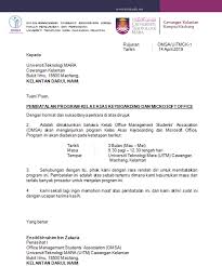 Sar kesuntukan masa untuk kesan detik kotak hitam. Official Letter Freelancer