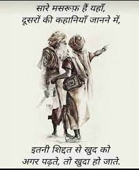 Pin By Shadab Ali On Shayri Chankya Quotes Hindi Osho Hindi Quotes Zindagi Quotes