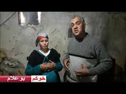 Ù‚Ù†Ø§Ø© Ø®ÙˆÙƒÙ… Ø¨ÙˆØ¹Ù„Ø§Ù… Ù‚Ù†Ø§Ø© Ø®ÙˆÙƒÙ… Ø¨ÙˆØ¹Ù„Ø§Ù… Ø§Ù„Ø¬Ø¯ÙŠØ¯ Ø£Ù…ÙŠÙ…Ø© Ø¨Ø§Ø¹Ø²ÙŠØ© ØµÙØ§Ø¡ Ùˆ 6 30 Dawlajadida Ø§Ù„Ø¯ÙˆÙ„Ø© Ø§Ù„Ø¬Ø¯ÙŠØ¯Ø© 43 711 Prosmotrov