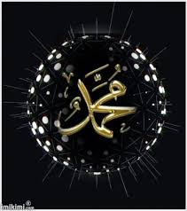 Walaa Zordok Youtube Islamic Calligraphy Painting Islamic Caligraphy Islamic Images