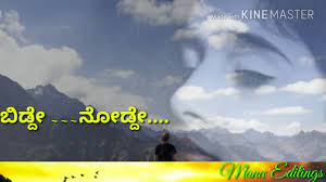 We did not find results for: New Kannada Love Failure Video Song Youtube