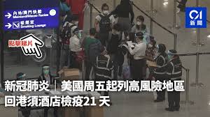 Jun 02, 2021 · 中國廣東近日本土疫情再起，今（2）日公布最新的本土確診案例，據《央視新聞》報導，廣東6月1日0至24時，廣東全省新增10例本土確診病例，另外. Uczx Gjkht0lcm