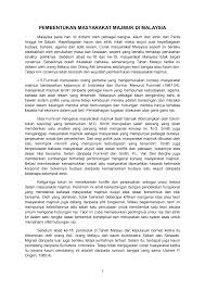 Cabaran masa kini dalam pembentukan perpaduan di malaysia. Https Xdocs Tips Doc Pembentukan Masyarakat Majmuk Di Malaysia 6nw12xwyd181