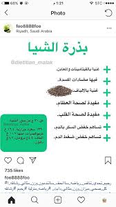 Pin By Amalroz On Seha Skin Care Mask Health Fitness Osteoporosis