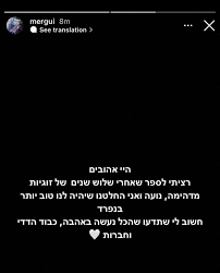 סיון פרג') tmi יודע ש. W3729o5wutfz7m
