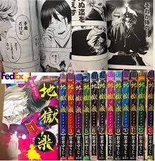 Hell's Paradise Jigokuraku Vol.1-13 comic set Manga comics Japanese version  | eBay