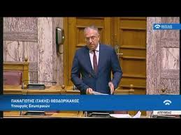 Θεσμοθετούμε εθελοντισμό για να αποκτήσει μεγαλύτερη δύναμη, ισχύ κι αξιοπιστία σε μια κοινωνία αλληλεγγύης. Liakoylh 8eodwrikakos Gia Zhmies Ianoy Sth 8essalia 28 09 2020 Youtube