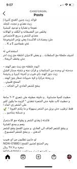Pin By Didi Abdulghani On اسماء Post