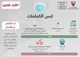 قد تشعر بالقلق بسبب ارتداء الكمامة خوفًا من صعوبة التنفس. Ø§Ù†ÙÙˆØ¬Ø±Ø§ÙÙŠÙƒ ÙˆØ²Ø§Ø±Ø© Ø§Ù„ØµØ­Ø©