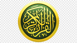 Here you can explore hq quran transparent illustrations, icons and clipart with filter setting like size, type, color etc. Allah Calligraphy Quran Android Google Play The Holy Quran User Interface Design Trademark Logo Png Pngwing