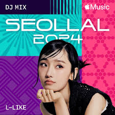Seollal 2024 (DJ Mix)