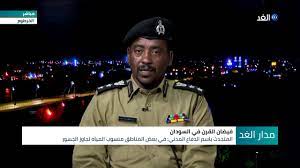 Check spelling or type a new query. Ø§Ù„Ù…ØªØ­Ø¯Ø« Ø¨Ø§Ø³Ù… Ø§Ù„Ø¯ÙØ§Ø¹ Ø§Ù„Ù…Ø¯Ù†ÙŠ Ø§Ù„Ø³ÙˆØ¯Ø§Ù†ÙŠ Ù„Ø§ ÙŠÙˆØ¬Ø¯ Ø¹Ø§Ù„Ù‚ÙˆÙ† Ø­ØªÙ‰ Ø§Ù„Ø¢Ù† Ø¬Ø±Ø§Ø¡ Ø§Ù„ÙÙŠØ¶Ø§Ù†Ø§Øª Youtube