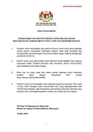Unit perancang ekonomi jabatan perdana menteri. Jab Perdana Menteri On Twitter Kenyataan Media Orang Ramai Dan Sektor Swasta Dipelawa Salurkan Maklum Balas Tangani Impak Covid 19 Ke Atas Ekonomi Negara Sumber Unit Perancang Ekonomi Jabatanperdanamenteri Jpm Covid19 Perintahkawalanpergerakan