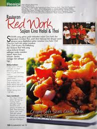 This term was coined in brooklyn salt and pepper. In The Limelight Red Wok Restaurant Bangi Awaken Your Tastebuds O Bangi Ans