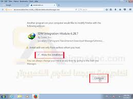 If you do, let me talk about the steps that you have to follow ØªÙØ¹ÙŠÙ„ Idm Ù…Ø¯Ù‰ Ø§Ù„Ø­ÙŠØ§Ø© Ø§Ù„Ø­Ù„ Ø§Ù„Ù†Ù‡Ø§Ø¦Ù‰ Ù„Ù…Ø´ÙƒÙ„Ø© Ø§Ù„Ø±Ù‚Ù… Ø§Ù„Ù…Ø²ÙŠÙ ÙˆØ§Ù„Ø±Ø³Ø§Ø¦Ù„ Ø§Ù„Ù…Ø²Ø¹Ø¬Ø© Idm Trial Reset
