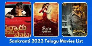 These are the most expected telugu movies scheduled to be released in june, 2021 in various digital streaming platforms. Sankranti 2022 Telugu Movies List Release Dates