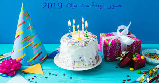 مسلسل ليه لا الموسم الثاني. ØµÙˆØ± Ø¹ÙŠØ¯ Ù…ÙŠÙ„Ø§Ø¯ Ø³Ø¹ÙŠØ¯ 2019 Ø¬Ù†ÙˆØ¨ÙŠØ©