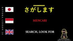 Check spelling or type a new query. Minna No Nihongo Vocabulary Lesson 19 Kotoba Bab 19 Kosakata Vocabulary Lessons How To Memorize Things Learn Japanese