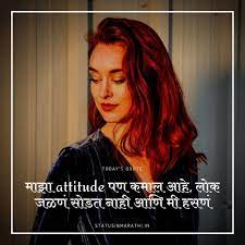 Love Captions For Instagram In Marathi Daily Quotes