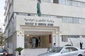 وأوضح صاحب السمو الملكي الأمير سعود بن طلال بن بدر وكيل الوزارة للدعم. Ø¬Ùˆ 24 ØºØ±ÙØ© Ø·ÙˆØ§Ø±Ù‰Ø¡ Ù…Ø±ÙƒØ²ÙŠØ© Ø¨ÙˆØ²Ø§Ø±Ø© Ø§Ù„Ø¨Ù„Ø¯ÙŠØ§Øª