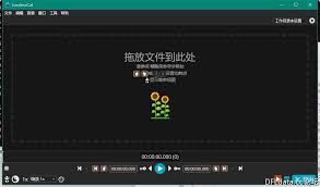 无损视频切割合并软件LosslessCut - 软件发布专区- AIBL论坛- 手机版