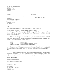 For more information and source, see on this link : Surat Memohon Kebenaran