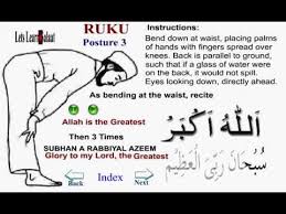 You can also listen here how to pronounce. How To Pray Namaz With English Translation And Pronounciation Youtube