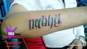 Initial tattoos relate to emotions, your deep love for someone take you to the step where you decide to tattoo their name letters. Ambigram Two Names Hidden In One Guess Which Two Names You Can See Here Couple Love Name Tattoo Arm Tattoo At In Couple Tattoos Tattoos Mermaid Tattoos