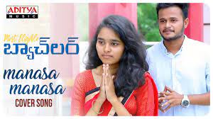Manasa Manasa Cover Song| Most Eligible Bachelor| SaiKrishna Kulakarni |  Akshaya Reddy - YouTube