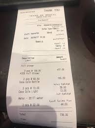 Bill Picture Of Texas De Brazil Riyadh Tripadvisor