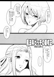 魔法科高校の劣等生】魔法科ビッチの援校正 - 同人誌 - エロ漫画 momon:GA（モモンガッ!!）