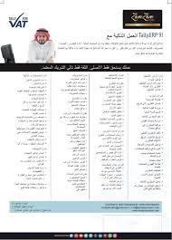 Pin By Zamzam Group Of Professional M On Zamzam Group Of Professional Management Consultancy Management Asos Screenshots