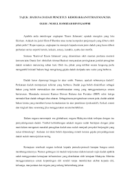 Penyalahgunaan dadah merupakan penggunaan dadah yang bertentangan dengan kepentingan rawatannya. Pdf Bahana Dadah Pdf Nurul Hamizah Jafpri Academia Edu