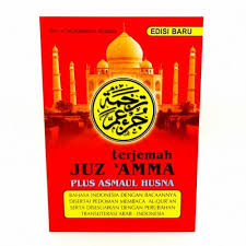 Jual poster asmaul husna di lapak indivabookstore. Luar Biasa Poster Asmaul Husna Dan Artinya Hd Koleksi Poster
