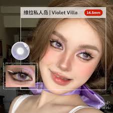 半年抛]Mimipark维拉私人岛| Violet Villa 14.5mm 哇！是有点仙气在身上的🧚🏻  纯欲妩媚感兼具真的是绝了清透质地好稀饭✨半年抛维拉私人岛