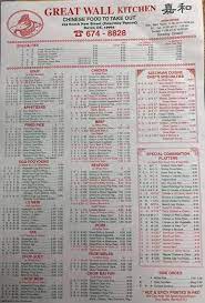 Requests for additional items or special preparation may incur an extra charge not calculated on your online order. The Great Wall Kitchen Home Dover Delaware Menu Prices Restaurant Reviews Facebook