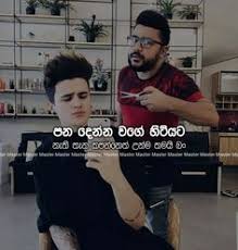Download feature share with friends and social media add to favorite feature daily update. 37 Sinhala Quotes Ideas Jokes Photos Quotes Jokes