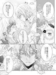 twstプラス が含まれるtwitterの漫画 ツイ 漫画 イラスト