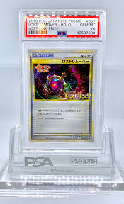 You will receive a new card within 7 working days in the channel islands. Lost Remover Lost Link Prize Card Pkmntcgcollections