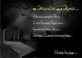 Todd ray » mom,dad and daughter. Pin By Chitra On Tamil Luv Daughter Quotes Miss You Dad Missing Father