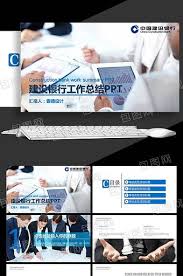 China Construction Bank Teller Year End Work Summary Ppt Template Bank Teller Ppt Template Powerpoint Word