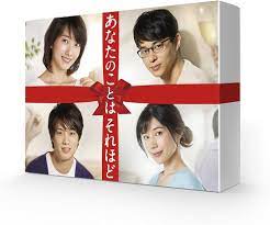 Amazon.co.jp: あなたのことはそれほど DVD-BOX : 波瑠, 東出昌大, 仲里依紗, 鈴木伸之: DVD