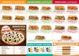 كويزنوز صب En Twitter نسعد بكم فى جميع فروعنا مطعم كويزنوزصب الرياض جدة الدمام الخبر الهفوف المدينة المنورة تبوك حفر الباطن الخرج عنيزة الرس حقل حائل للتوصيل ٩٢٠٠١٠٠٤٥ Https T Co Fhywfx85yp