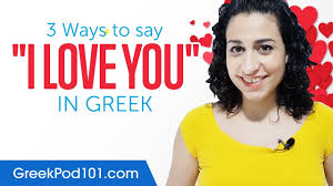 Keep reading, and maybe you'll find that word in this list of 11 greek words with no direct english translation. How To Say I Love You In Greek Romantic Word List